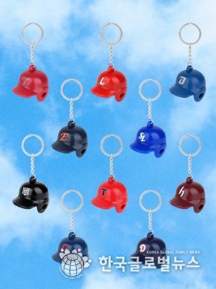 ‘KBO 야구 헬멧 키링’ 이미지