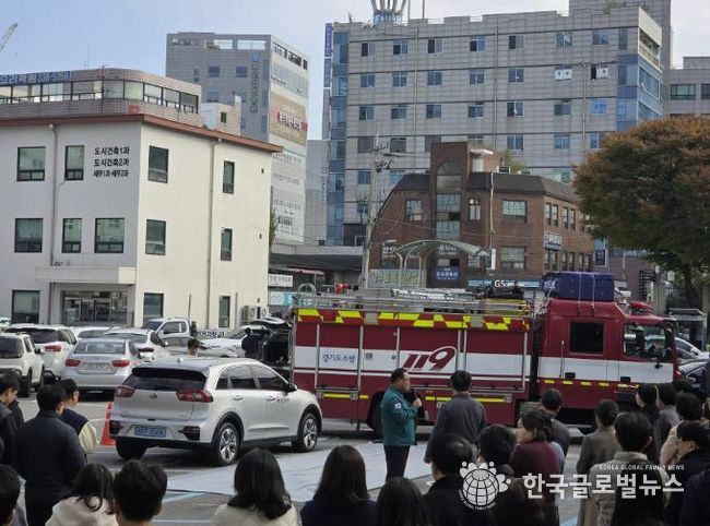 4일 처인구청에서 진행된 합동소방훈련