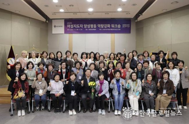 이상일 용인특례시장은 4일 경기도여성단체협의회 용인시지회 회원을 대상으로 특강을 진행했다