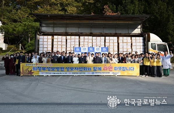 김동근 시장이 11월 4일 가톨릭대학교 의정부성모병원 체육시설 주차장에서 열린 성모자선회의 라면 전달식에서 함께 기념사진을 찍고 있다.