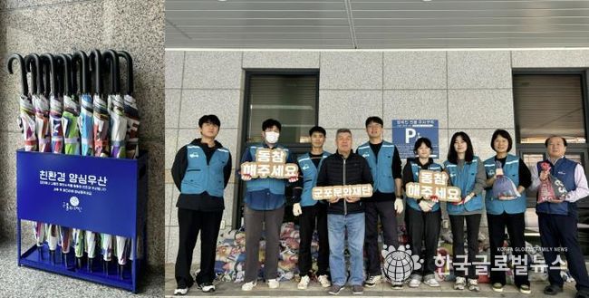 군포문화재단, 폐현수막으로 만든 '양심우산'과 '수방용 모래주머니'로 지역사회 공헌에 앞장