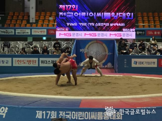 거창군, 전국 씨름왕선발대회 및 어린이씨름왕대회 성료