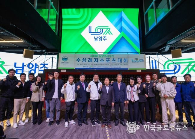 북한강 가른 수상 레이스…남양주시장기 수상레저 대회 성료