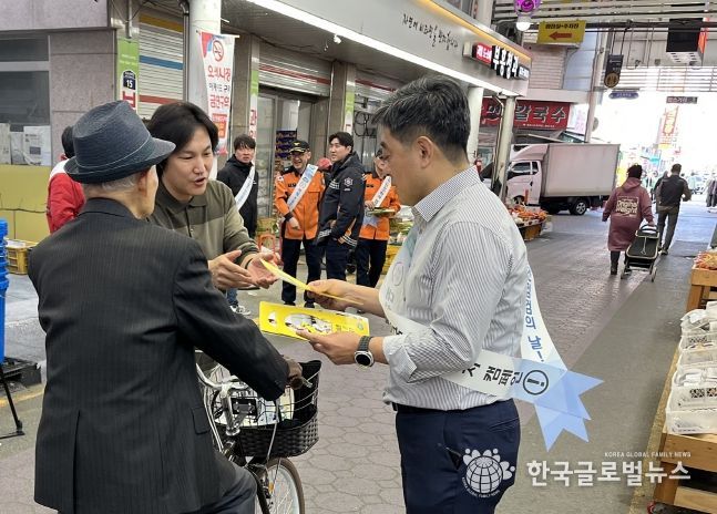 화재예방 캠페인