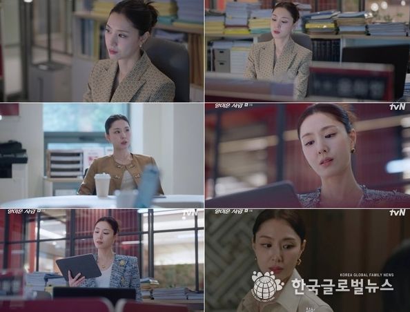 사진 제공 : tvN 월화드라마 <얄미운 사랑> 방송 캡처