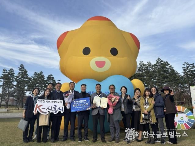 시흥시, '대한민국 솔라리그' 2년 연속 수상…재생에너지 선도 도시 입증