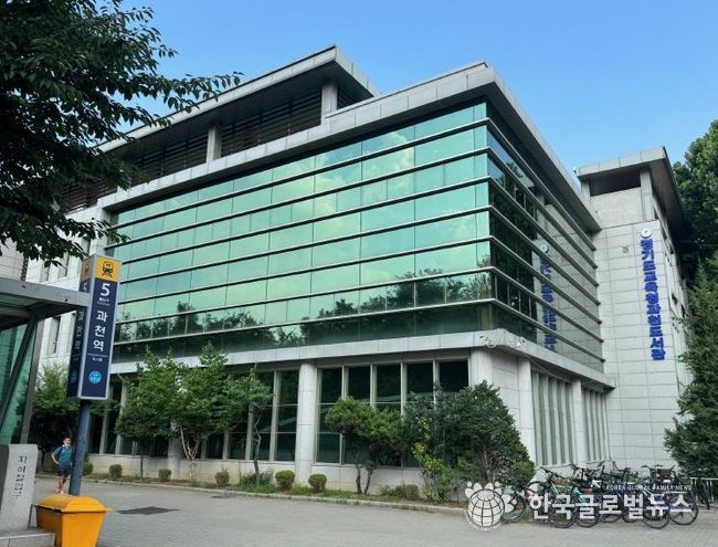 경기도교육청과천도서관