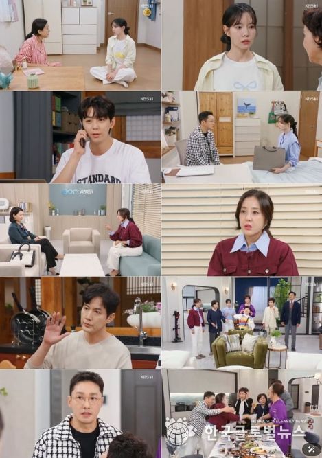 사진 제공: KBS 1TV 일일드라마 <마리와 별난 아빠들>