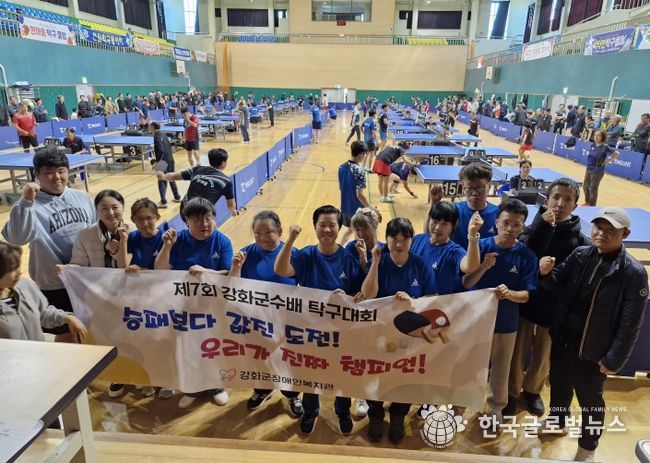 강화군장애인복지관 티키타카 장애인 탁구선수단, 제7회 강화군수배 탁구대회 첫 출전