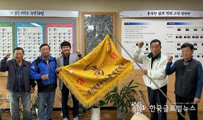 황라두레팀이 6일 장안면에 2025 한마음체육대회 농악 부분 장원상 기념패 및 깃발을 전달했다