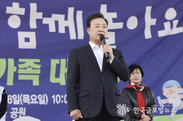 의왕시어린이집총연합회 가정분과, ‘부모와 아이가 함께하는 한마음 가족 대축제’ 성료