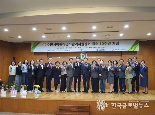 기념행사 참석자들이 함께하고 있다.