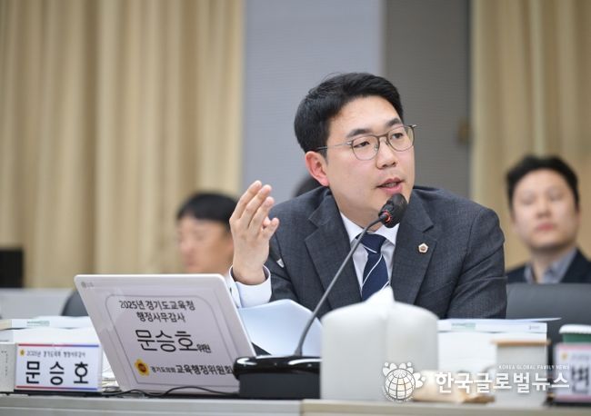 문승호 의원(더불어민주당, 성남1)