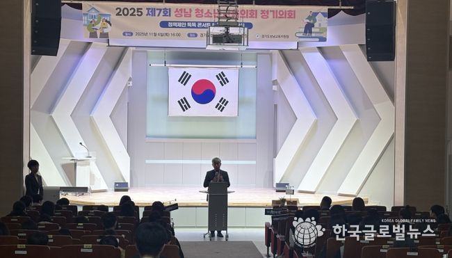 성남교육지원청, 톡(talk)톡(talk) 튀는 성남 청소년 정책 제안, 교육장님과 함께 하다.