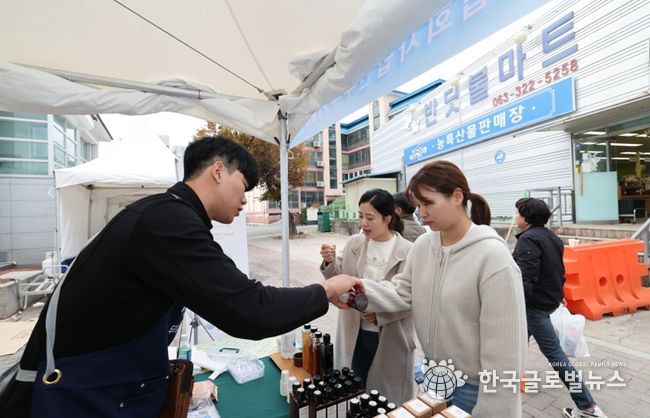 무주군, ‘나래 한마당 & 농부장터’로 활력 충전