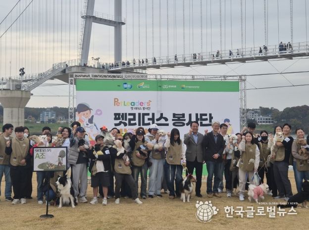 펫리더스봉사단 발대식