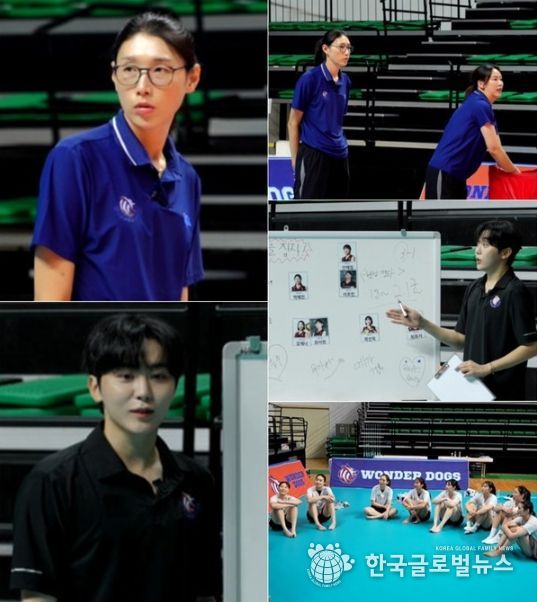 사진 제공: MBC 예능 프로그램 <신인감독 김연경>