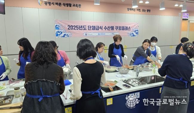 지난 7일 열린시민청 바른식생활교육관에서 관내 유·초·중·고등학교 영양(교)사를 대상으로 ‘국내산 수산물을 활용한 조리실습 교육’이 진행 중이다.