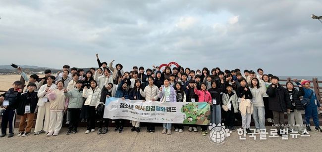 지난 6일부터 8일까지 2박 3일간 강원도 고성군 일원에서 열린 ‘청소년 역사·평화·환경 캠프’에 참여한 청소년들이 기념사진을 촬영하고 있다.