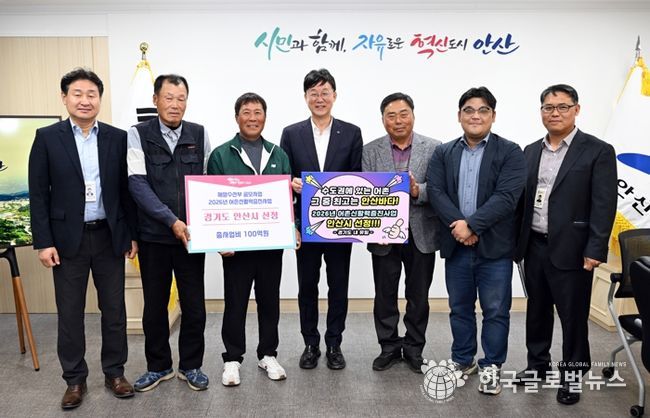 안산시, 행낭곡항·흥성항 해수부 어촌신활력증진사업 최종 선정