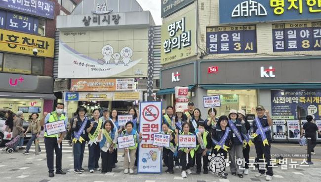 11월 22일까지 금연구역 합동 점검 및 집중 단속을 실시한다