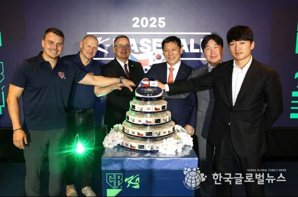 2025 NAVER K-BASEBALL SERIES 리셉션