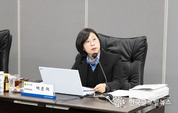 경기도의회 이은미 의원