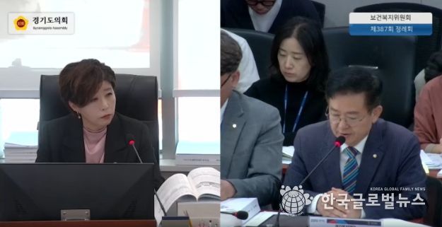 경기도의회 정경자 의원