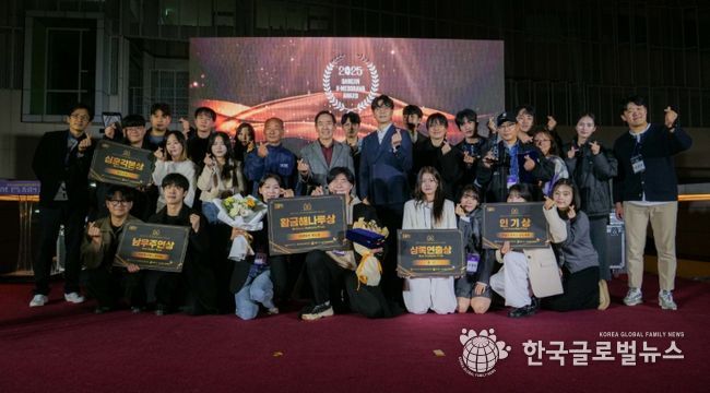 경기도의회 K-웹드라마 어워드 대상 수상