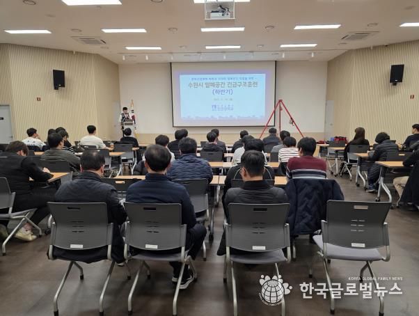 수원특례시가 농수산물도매시장 관리동 대회의실에서 ‘하반기 밀폐공간 긴급구조 훈련’을 실시하고 있다.