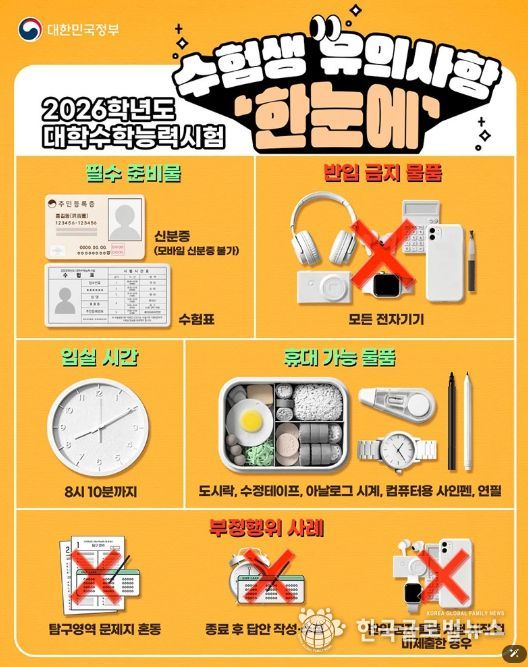 문화체육관광부