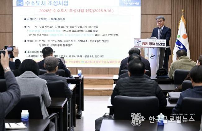 김민 환경녹지국장이 11일 오전 시청 제1회의실에서 열린 언론브리핑을 통해 수소 도시 조성 사업 고도화 계획을 설명하고 있다