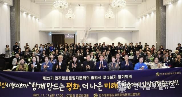 11일 용인특례시청 컨벤션홀에서 열린 '환경실천 서포터즈 용인 Eco-조아용' 성과공유회