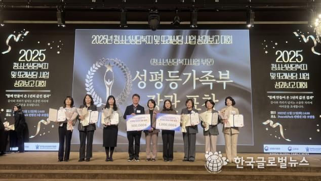 시흥시청소년상담복지센터, 2025년 청소년상담복지사업 우수 운영…성평등가족부 장관 표창