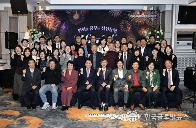 이민근 안산시장(맨 앞줄 가운데)이 지난 11일 엠블던호텔에서 '제2기 시민동행위원회 성과보고회’ 참석자들과 기념촬영을 하고 있다.