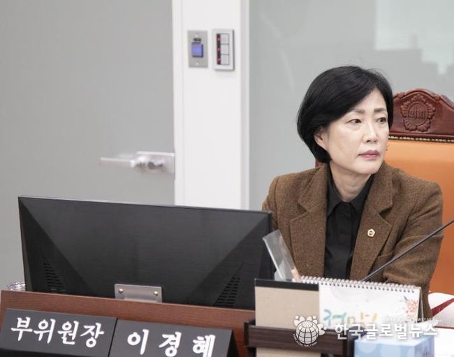 경기도의회 이경혜 의원, 도의회의 정당한 요구 외면은 명백한 의회 무시 행정