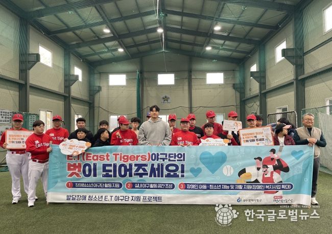 ET야구단, 김석환 선수 만남