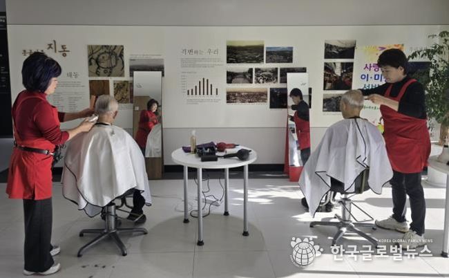 수원시 팔달구 지동, 깊어가는 가을 어르신께 전한 따뜻한 미용 봉사