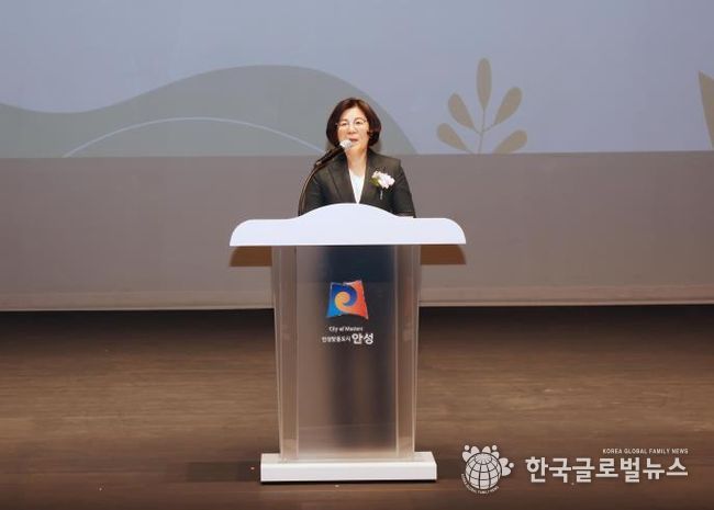 안성시, ‘제9회 안성시 농업인의 날’ 기념행사 개최