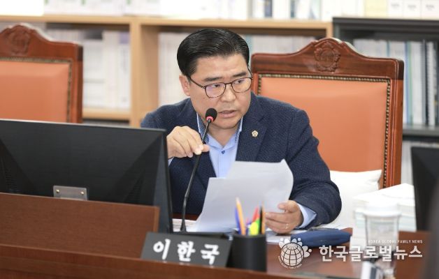 경기도의회 이한국 의원