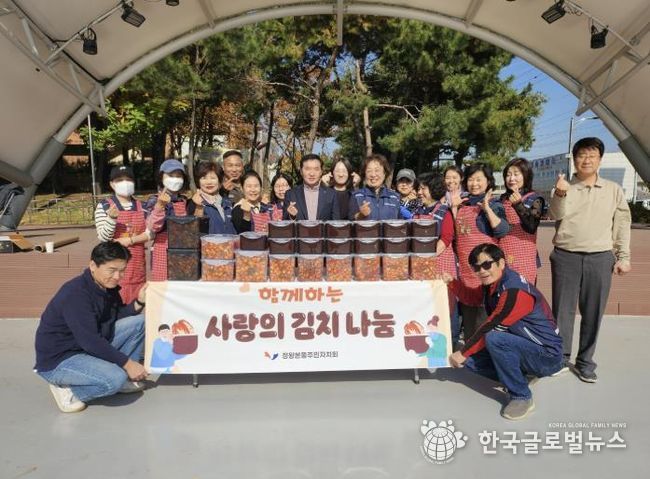 시흥시 정왕본동 주민자치회, 정성 담은 깍두기 나눔으로 이웃 사랑 실천