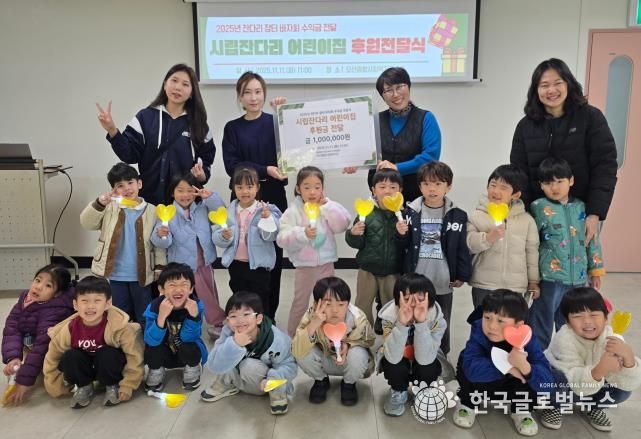 오산시 시립잔다리 어린이집, 바자회 수익금 100만 원 오산종합사회복지관에 기탁