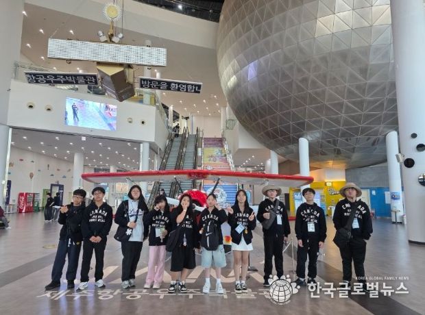 항공우주박물관