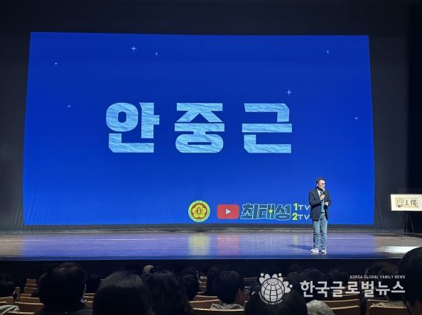 최태성의 역사토크콘서트