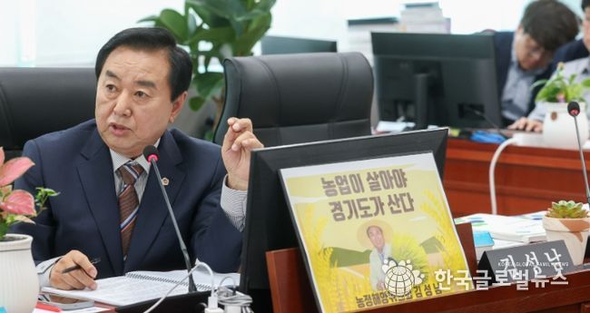 경기도의회 김성남 의원