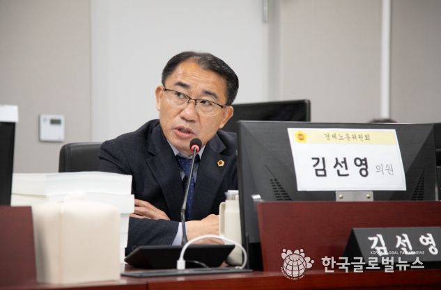 경기도의회 김선영 의원