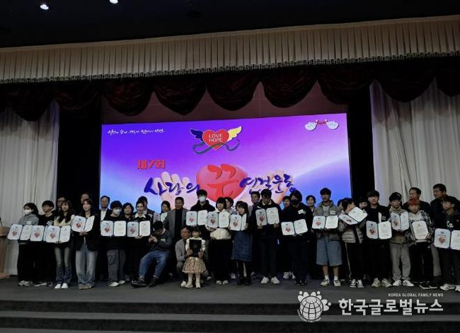 (사)경기도신체장애인복지회 안산시지부 회원과 후원자 등이 13일 한양대학교 ERICA캠퍼스 게스트하우스에서 ‘제7회 사랑의 끈 연결운동’ 행사를 진행하고 있다.