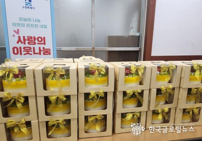 11월의 산타, 익명의 기부자 수원시 장안구 정자2동에 케이크 기부