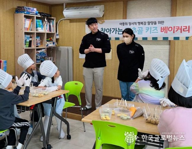 수원시 장안구 조원1동 지역사회보장협의체, '찾아가는 대추골 키즈 베이커리' 운영