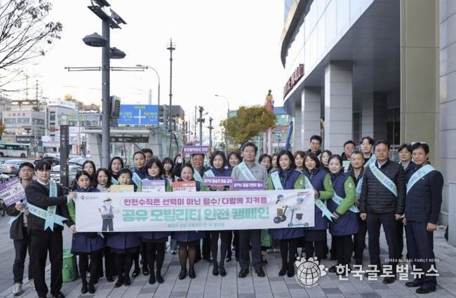 이상일 용인특례시장이 14일 성복역 일대에서 ‘공유 모빌리티 안전문화 확산 캠페인’을 펼친 뒤 관계자들과 기념사진 촬영을 하고 있다